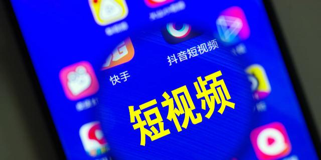 微信视频号能成为“扳局”的那颗子弹吗？