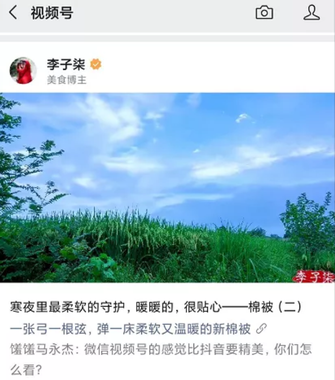 微信视频号有什么好处？微信视频号用处介绍！