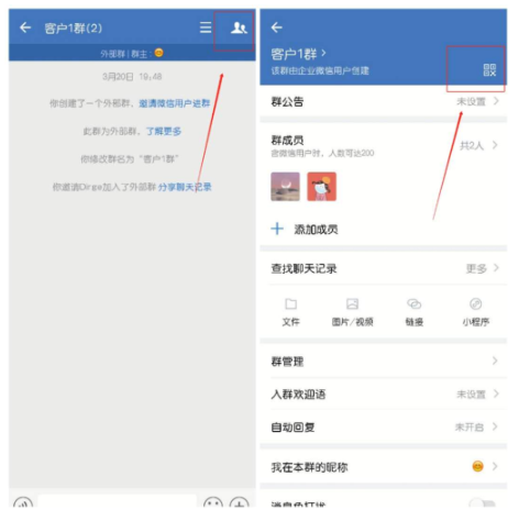 企业微信群二维码在哪里可以找到？