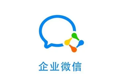 智慧的公司为什么选择【企业微信】！