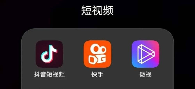 抖音和快手面前，微信视频号凭什么突围？