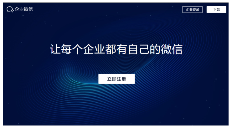 哪个微信营销软件比较好用？微信营销还能做吗？