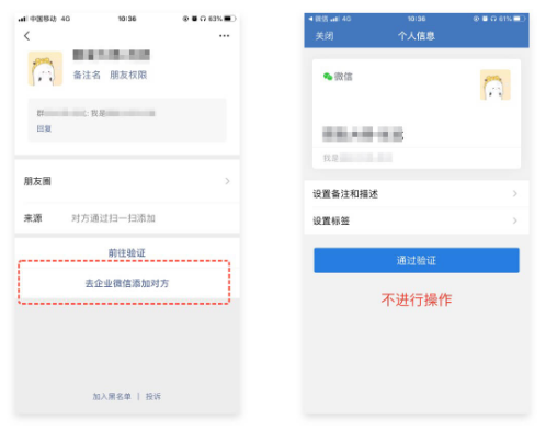 可以同时使用微信与企业微信添加客户吗？