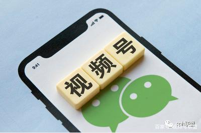 视频号营销小知识：个人账号和企业账号有何区别？