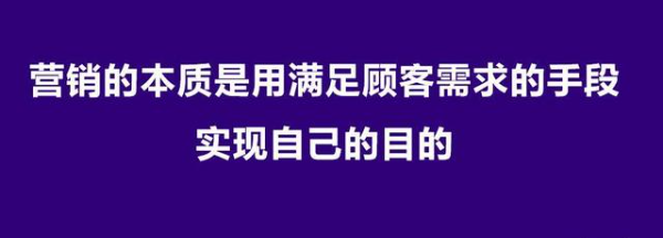 私域流量运营的底层逻辑！