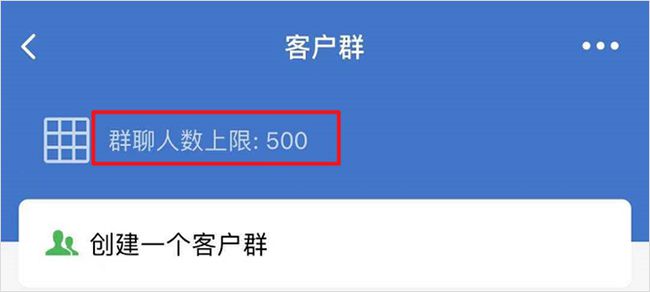 企业微信大改版后，如何玩转500人的大社群？