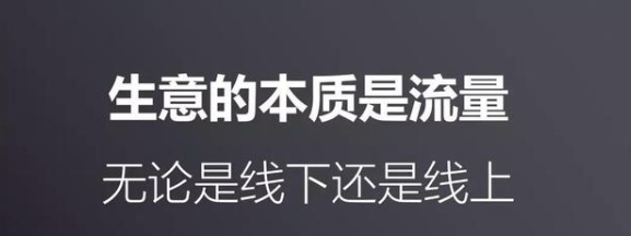 从0到1搭建私域流量池！