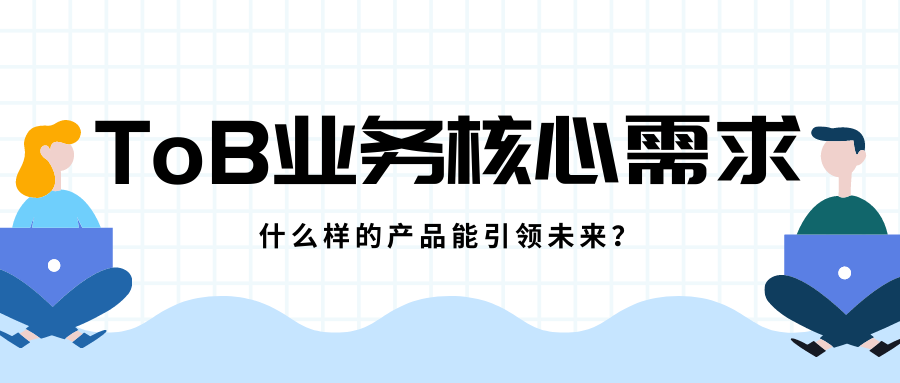 如何看待企业微信的未来？