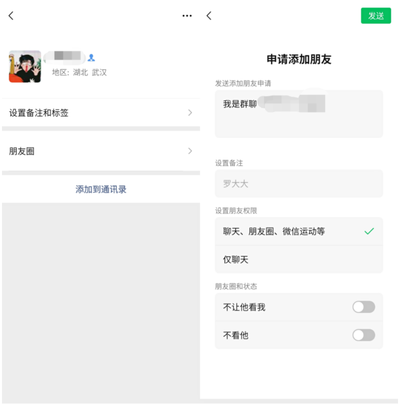 企业微信群客户能互加好友吗？