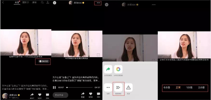 视频号再次大更新：可倍速播放长视频，发弹幕，直播投屏！