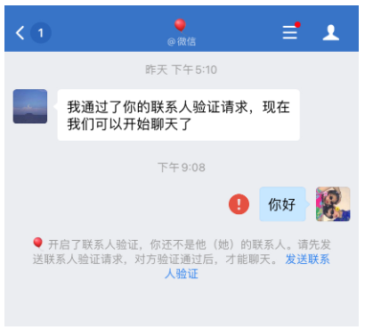 企业微信如何检测僵尸粉？