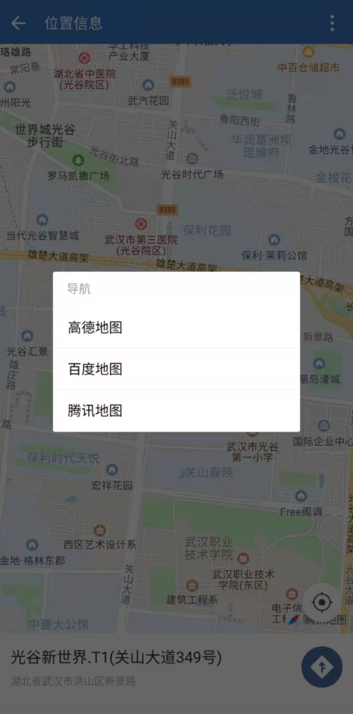 企业微信发定位可以导航吗？