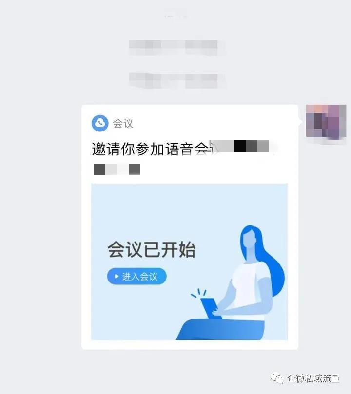 我是如何做到视频号每场直播热度过万的？