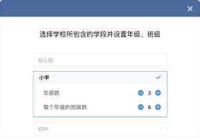 企业微信如何快速调整学校架构？