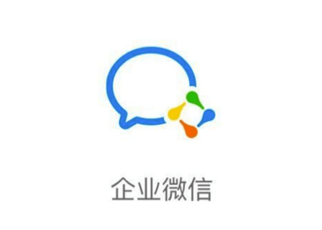 企业微信公费电话功能怎么样？