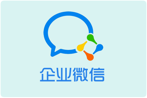 还不会用企业微信吗？超全面使用教程送给你！