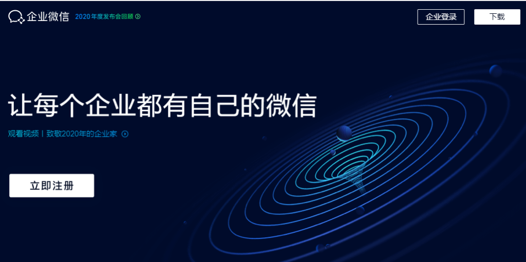 企业微信如何添加海量客户？怎样做到被动添加不受限制？