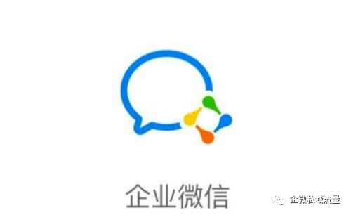 企业微信会话存档是什么？