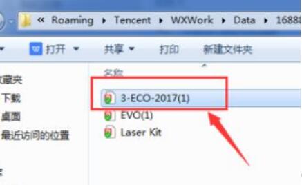 企业微信下载资料一定得学会？