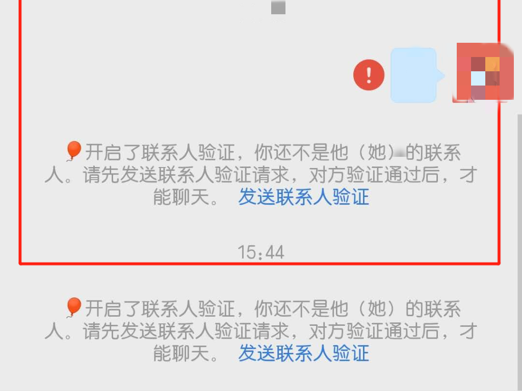 企业微信被删除好友能发消息吗？