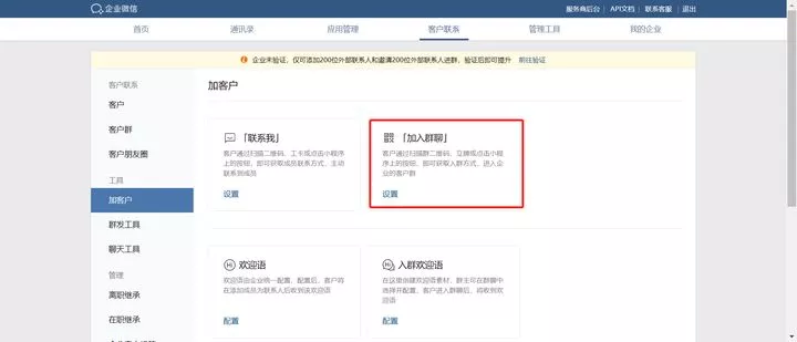 用企业微信营销有什么优势？有哪些企业微信营销的案例？