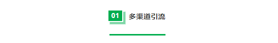 乐凯撒3个月狂加30万企业微信好友！