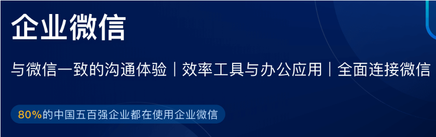 【全新升级】企业微信资料包4.0版来了！！！