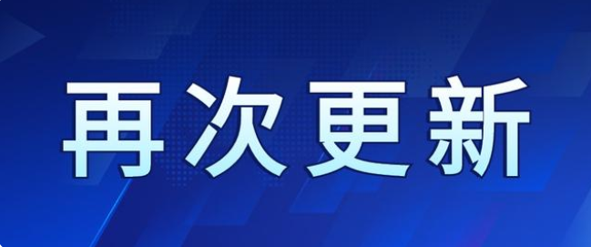 企业微信再次更新，多种实用功能全都有，内附教程！