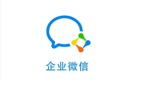 企业微信会话内容存档的使用场景相当广泛！ 企业微信