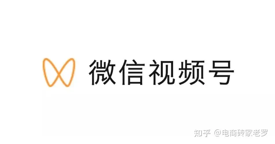 微信视频号如何开通生鲜水果海鲜虾蟹类目？虾蟹类目报白流程？