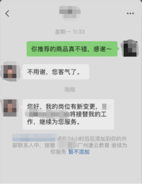 企业微信在职继承一次可以转接多少客户？转接客户会收到提醒吗