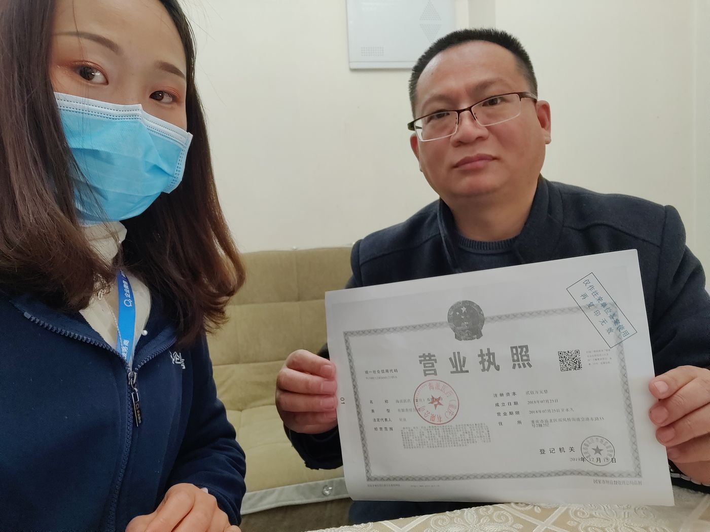 启域网络企微工程师上门服务
