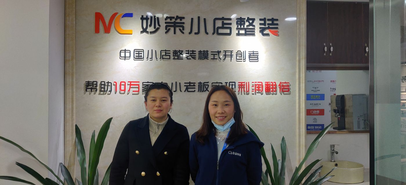 启域网络企微工程师上门服务