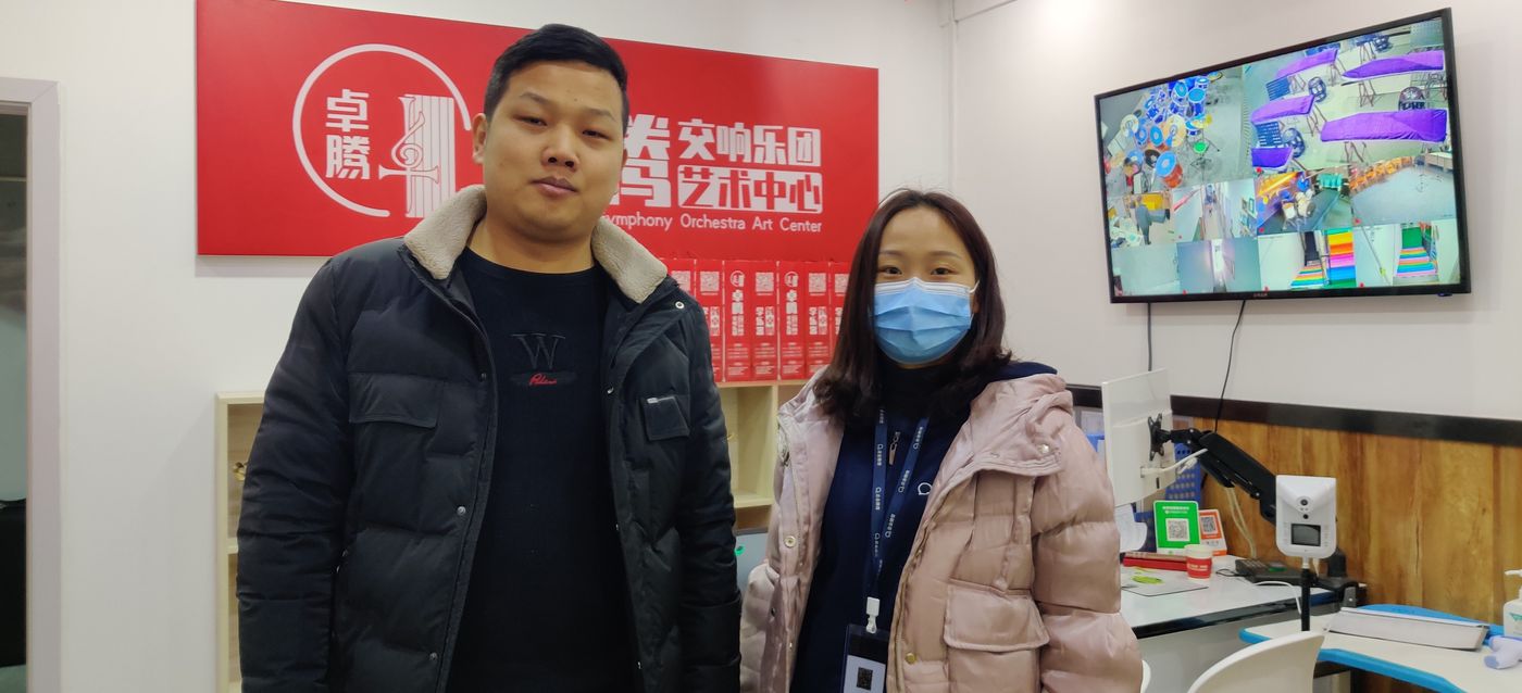 启域网络企微工程师上门服务