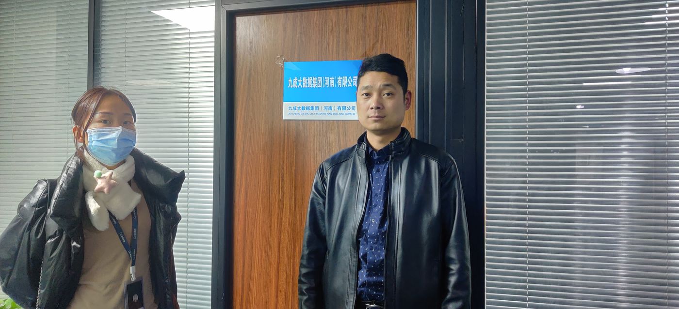 启域网络企微工程师上门服务
