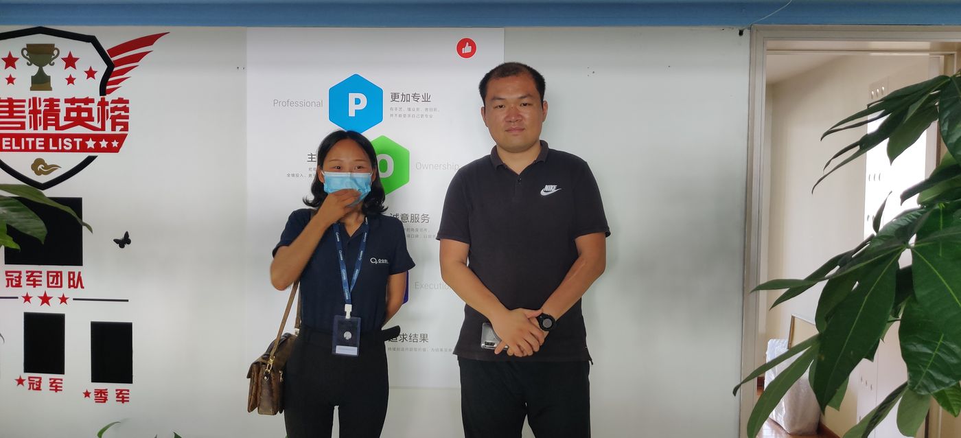 启域网络企微工程师上门服务