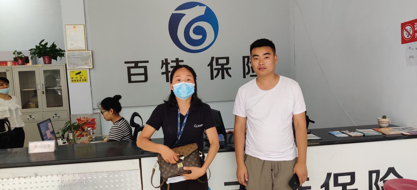 启域网络企微工程师上门服务