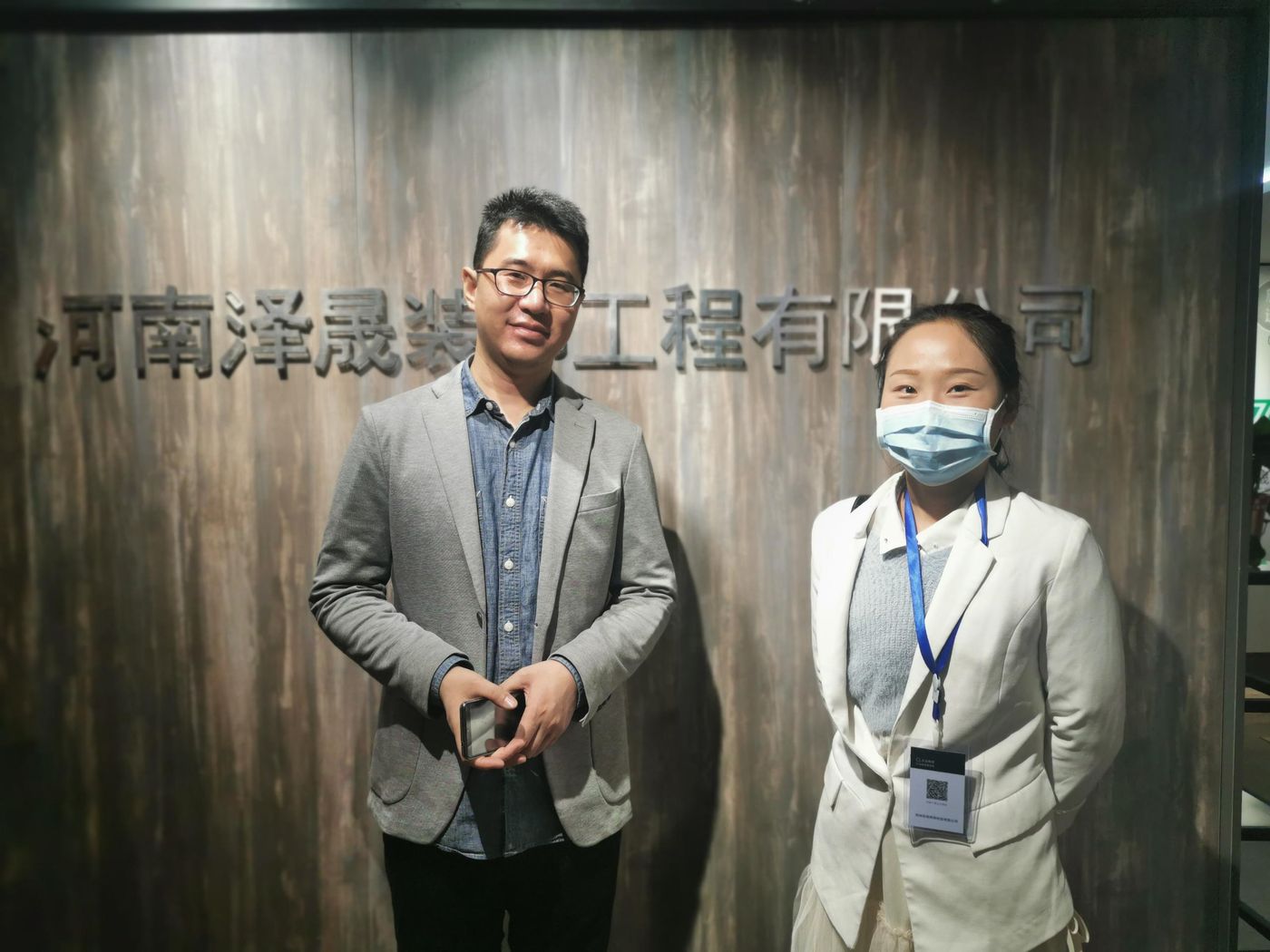 启域网络企微工程师上门服务