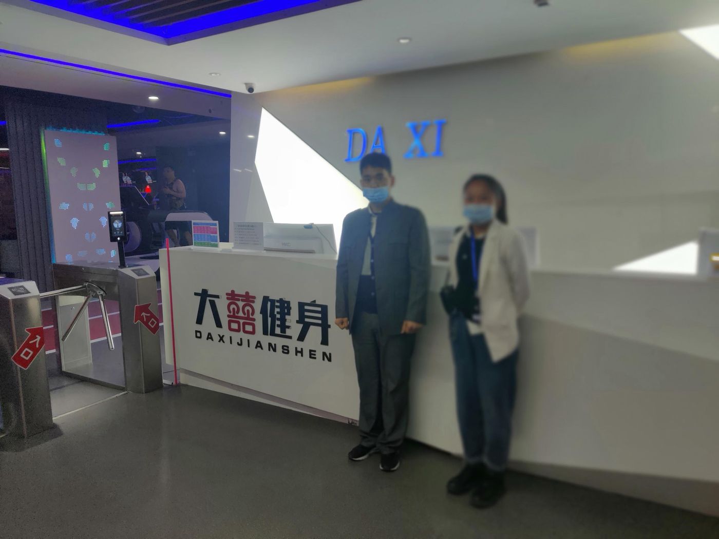 启域网络企微工程师上门服务