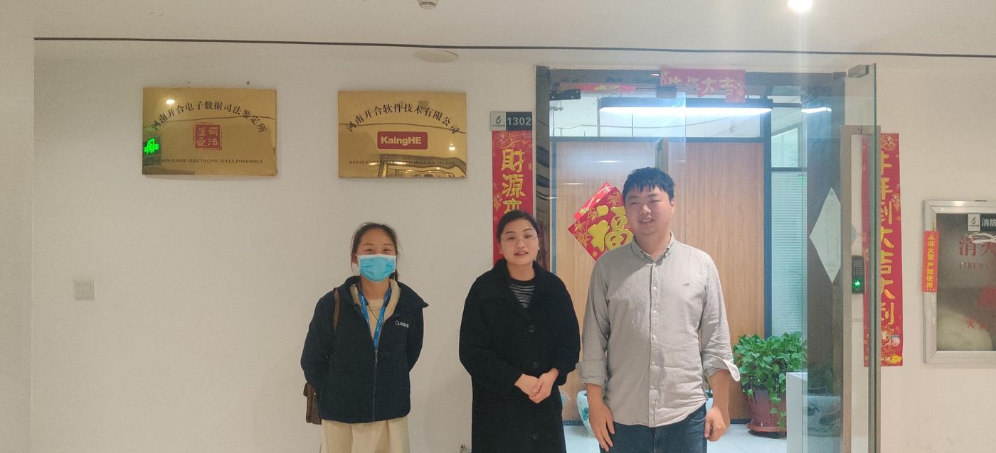 启域网络企微工程师上门服务